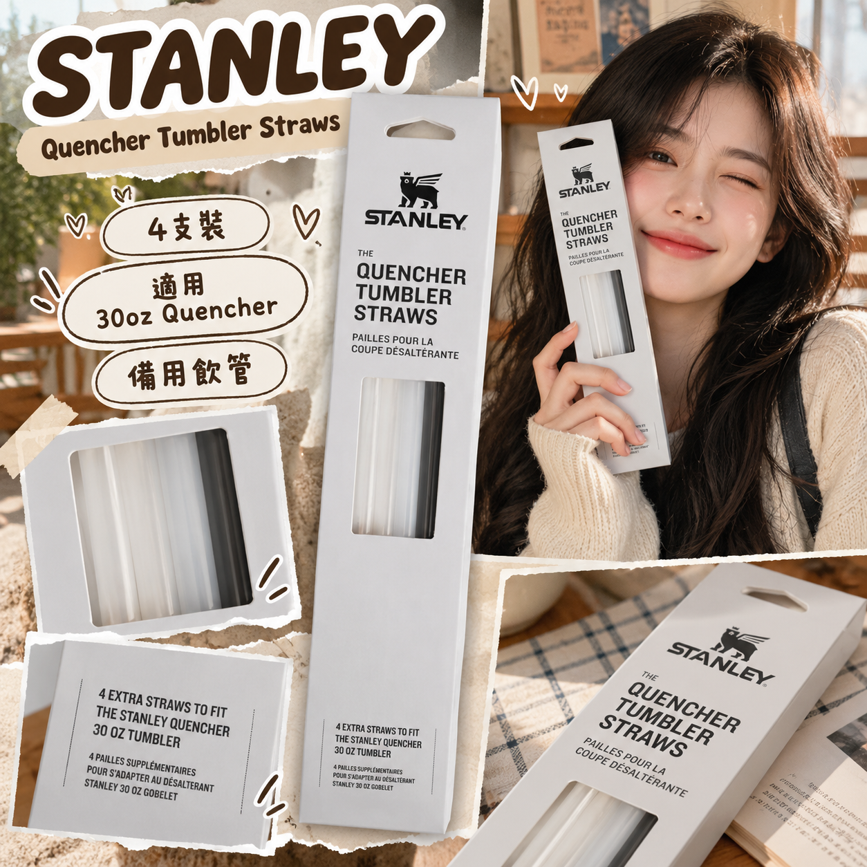 【預購】STANLEY N0929888 Quencher Tumbler Straws （30oz ) 黑色白色透明