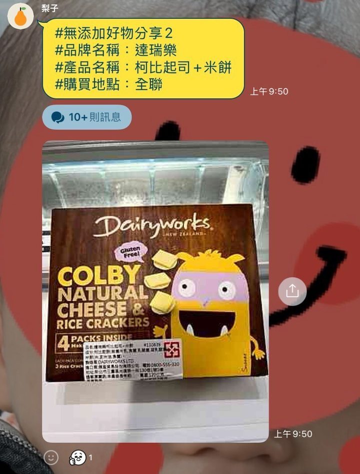 河粉在 LINE 社群的分享:達瑞樂 柯比起司+米餅