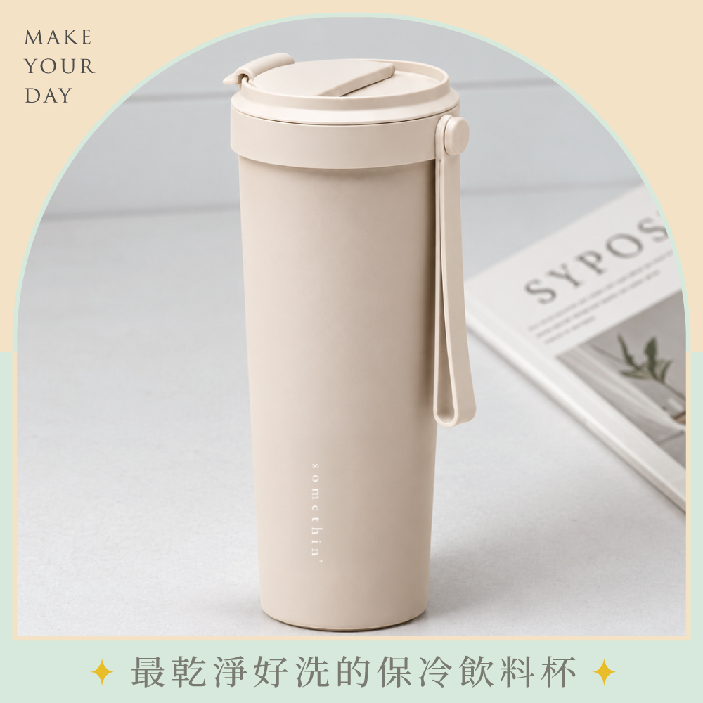 隨芯杯fit保溫保冷杯_750ml
