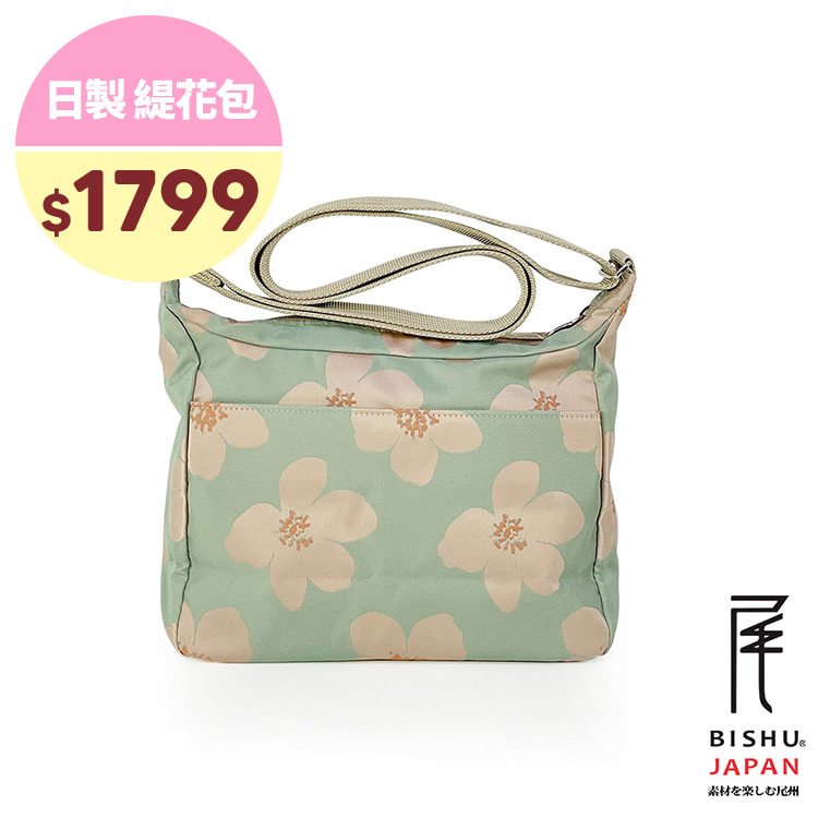 日本製-尾州織 蘋果花開的季節斜背包側背包-青蘋果