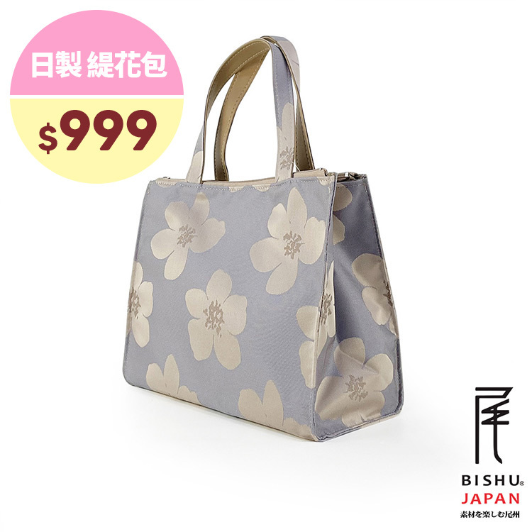 日本製-尾州織 蘋果花開的季節方形便當袋手提袋-薰衣紫