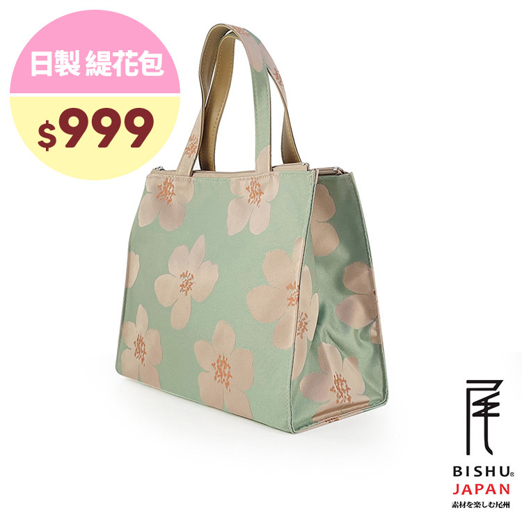 日本製-尾州織 蘋果花開的季節方形便當袋手提袋-青蘋果