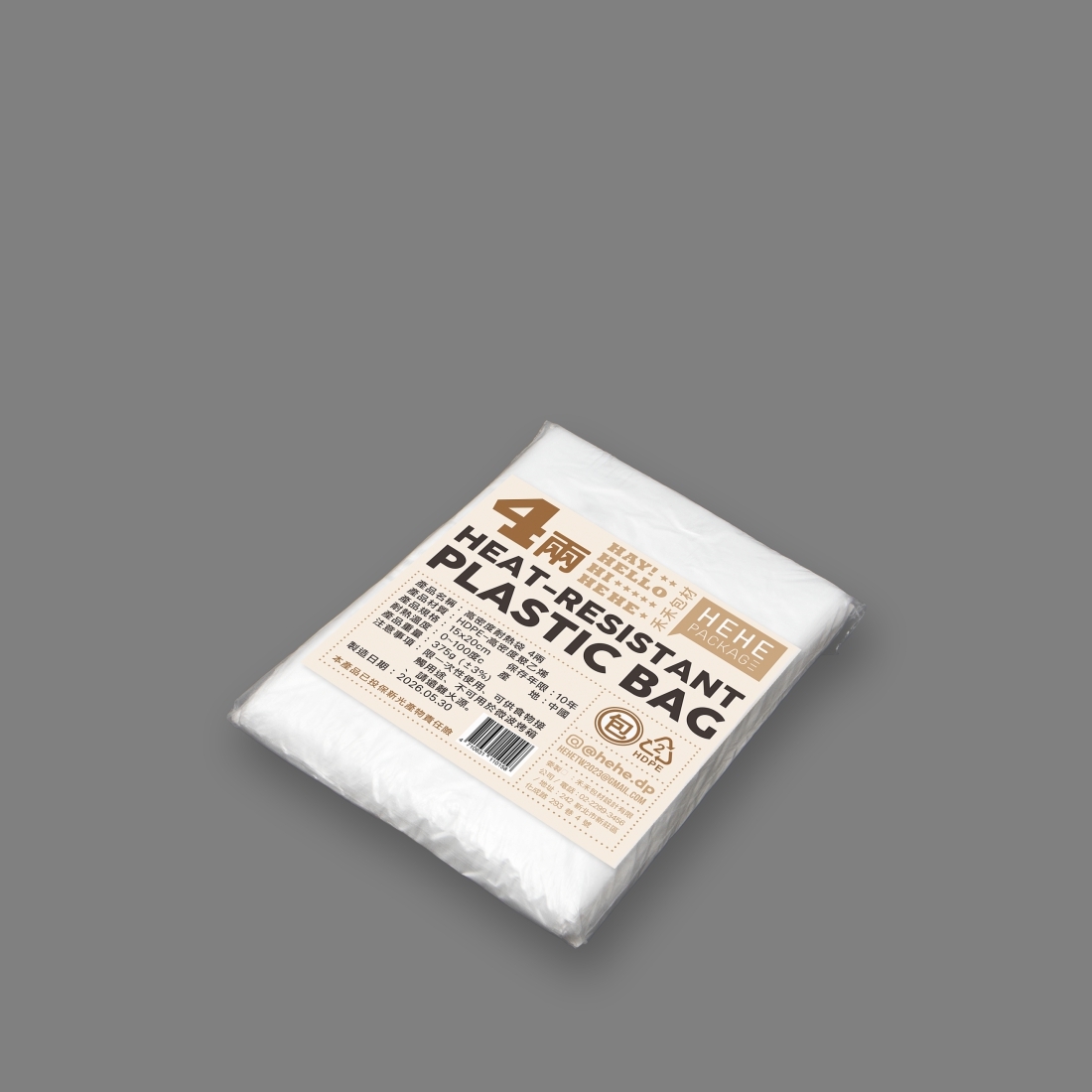 HEAT-RESISTANT PLASTIC BAG - SZ - 0.3 Pounds