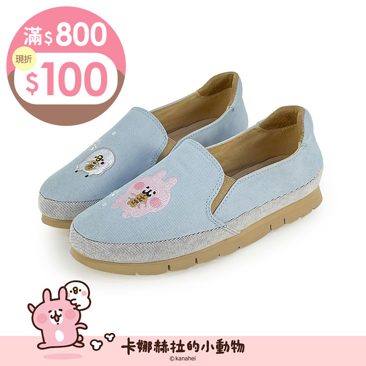 Paidal x 卡娜赫拉的小動物 鯛魚燒不彎腰平底休閒鞋樂福鞋懶人鞋-牛仔藍