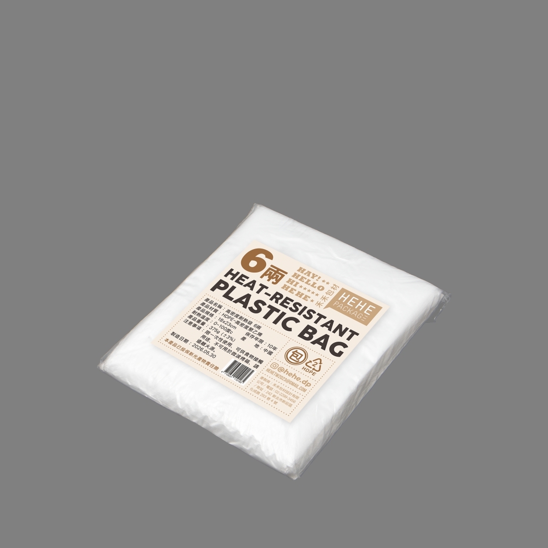 HEAT-RESISTANT PLASTIC BAG - SZ - 0.5 Pounds