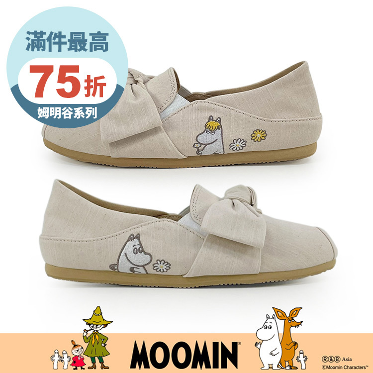 Paidal x Moomin姆明谷  姆明與歌妮大蝴蝶結2WAY懶人鞋不彎腰鞋休閒鞋-棉麻杏