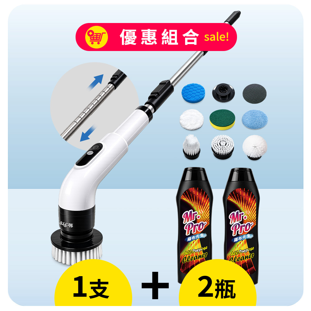 龍捲奇蹟電動刷＋黑科技萬能刷刷乳200ml（2瓶）