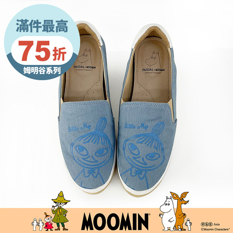 Paidal x Moomin姆明谷 小美萌萌大臉不彎腰平底休閒鞋樂福鞋懶人鞋-藍