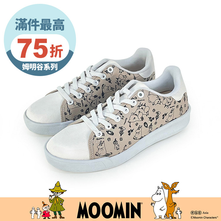 Paidal x Moomin姆明谷  滿版印花免綁帶休閒鞋不彎腰輕運動鞋-奶茶