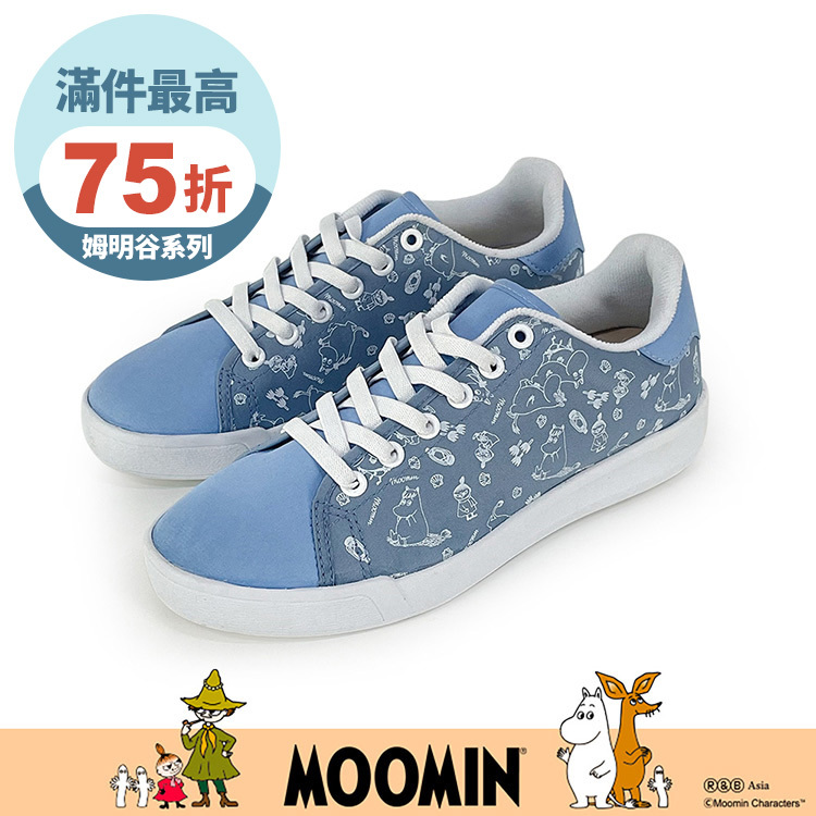 Paidal x Moomin姆明谷  滿版印花免綁帶休閒鞋不彎腰輕運動鞋-藍