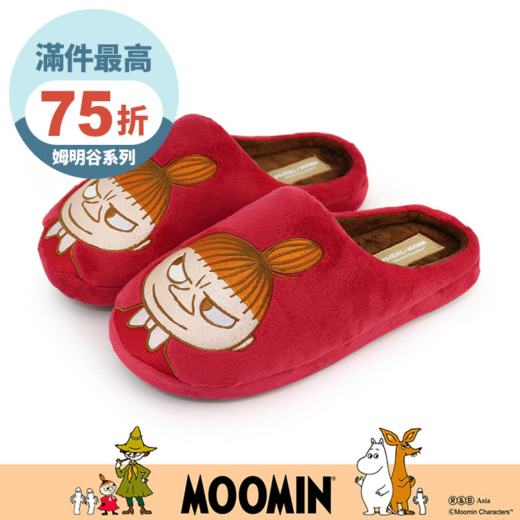Paidal x Moomin姆明谷 小美毛絨室內拖鞋