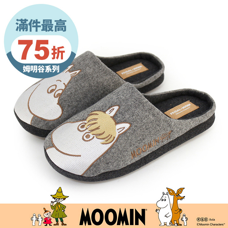 Paidal x Moomin姆明谷 姆明與歌妮毛絨室內拖鞋