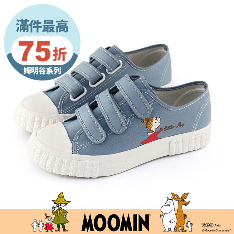 Paidal x Moomin姆明谷 小美開開心心免綁帶魔鬼氈帆布鞋餅乾鞋-藍