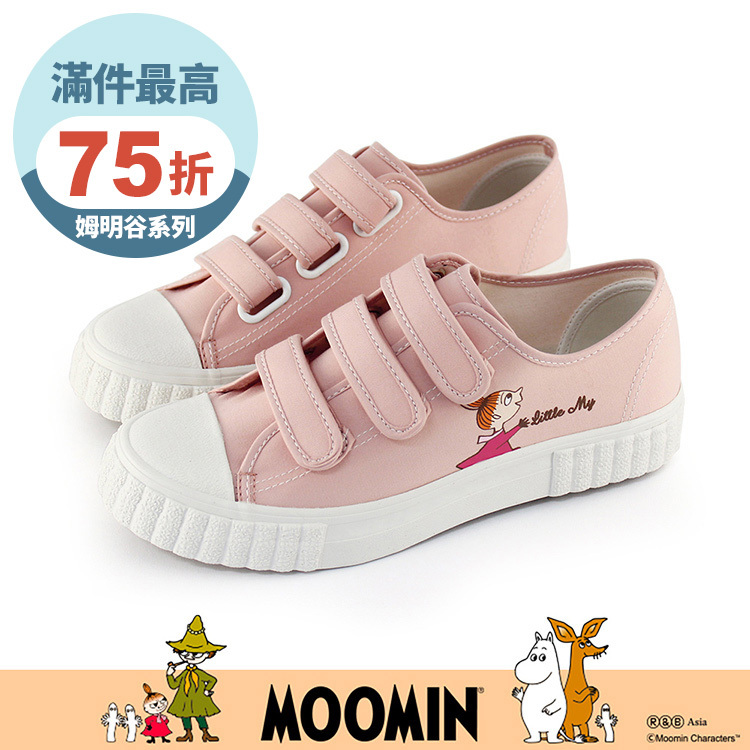 Paidal x Moomin姆明谷 小美開開心心免綁帶魔鬼氈帆布鞋餅乾鞋-粉