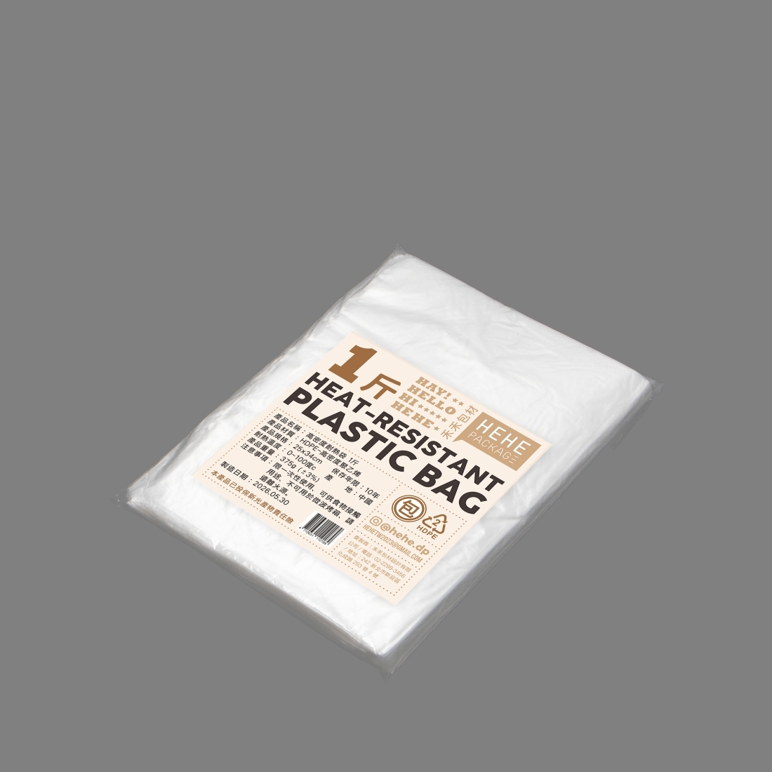 HEAT-RESISTANT PLASTIC BAG - SZ - 1.3 Pounds