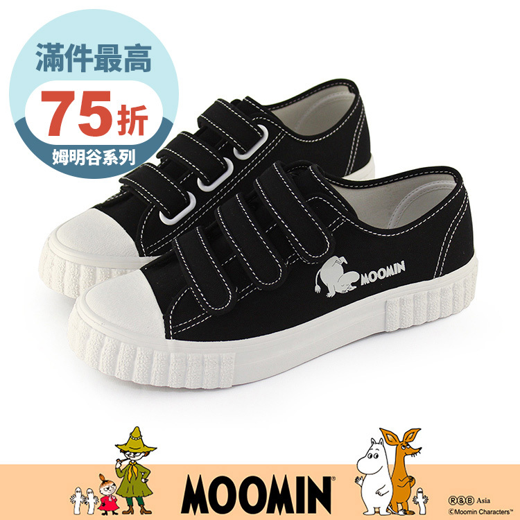Paidal x Moomin姆明谷 姆明俏皮倒立免綁帶魔鬼氈帆布鞋餅乾鞋-黑