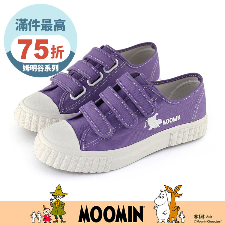 Paidal x Moomin姆明谷 姆明俏皮倒立免綁帶魔鬼氈帆布鞋餅乾鞋-葡萄紫