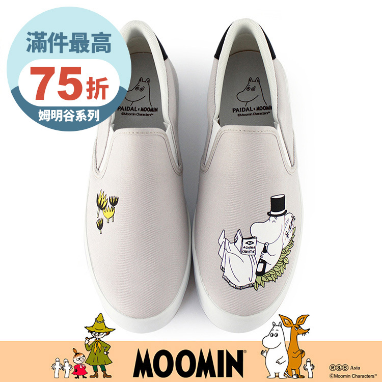 Paidal x Moomin姆明谷 姆明爸爸閱讀休閒鞋懶人鞋不彎腰鞋-灰