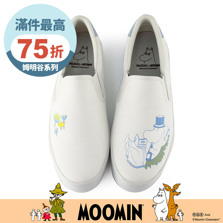 Paidal x Moomin姆明谷 姆明爸爸閱讀休閒鞋懶人鞋不彎腰鞋-白