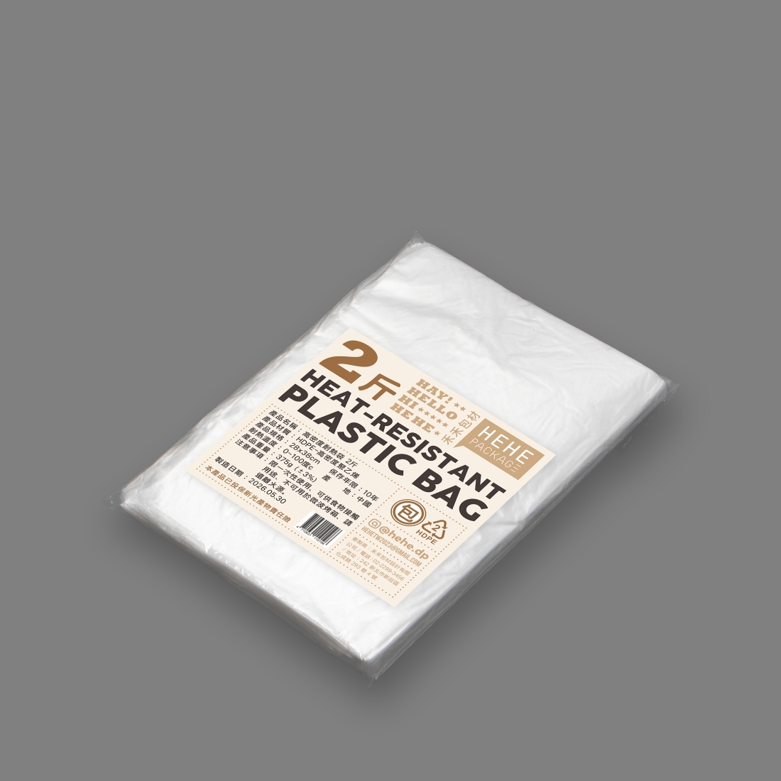 HEAT-RESISTANT PLASTIC BAG - SZ - 2.6 Pounds