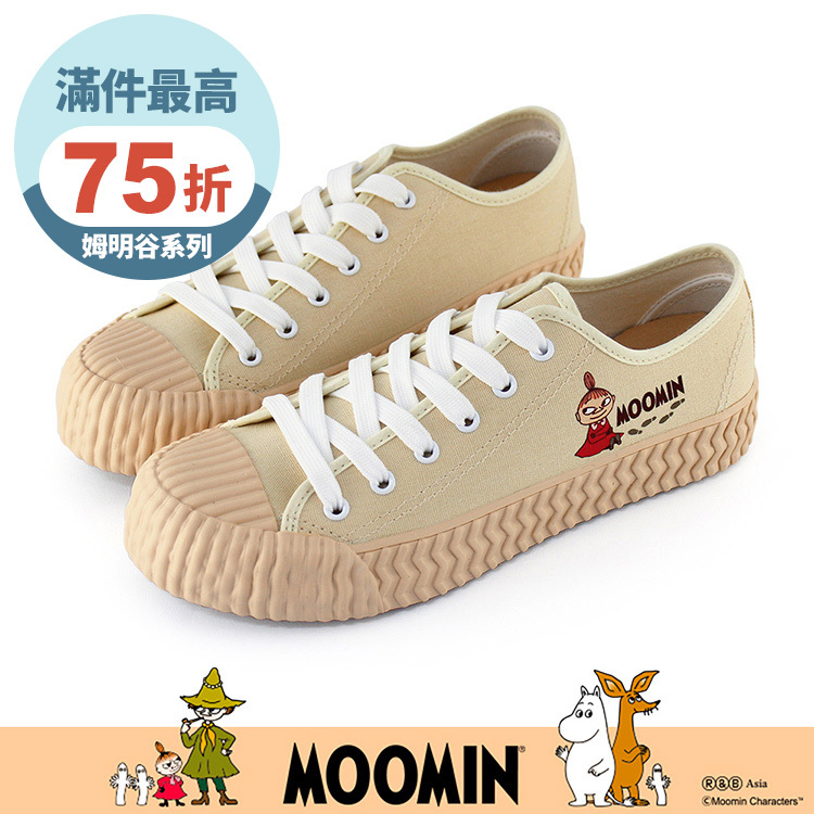 Paidal x Moomin姆明谷 小美小鞋印帆布鞋綁帶餅乾鞋-米黃