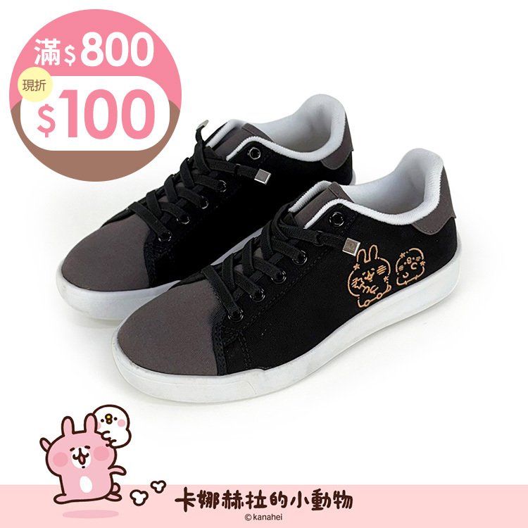 Paidal x 卡娜赫拉的小動物   漫夜星空系列免綁帶休閒鞋不彎腰輕運動鞋-黑夜