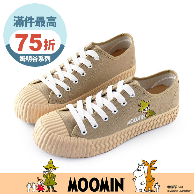 Paidal x Moomin姆明谷 史力奇阿金帆布鞋綁帶餅乾鞋-燕麥奶茶