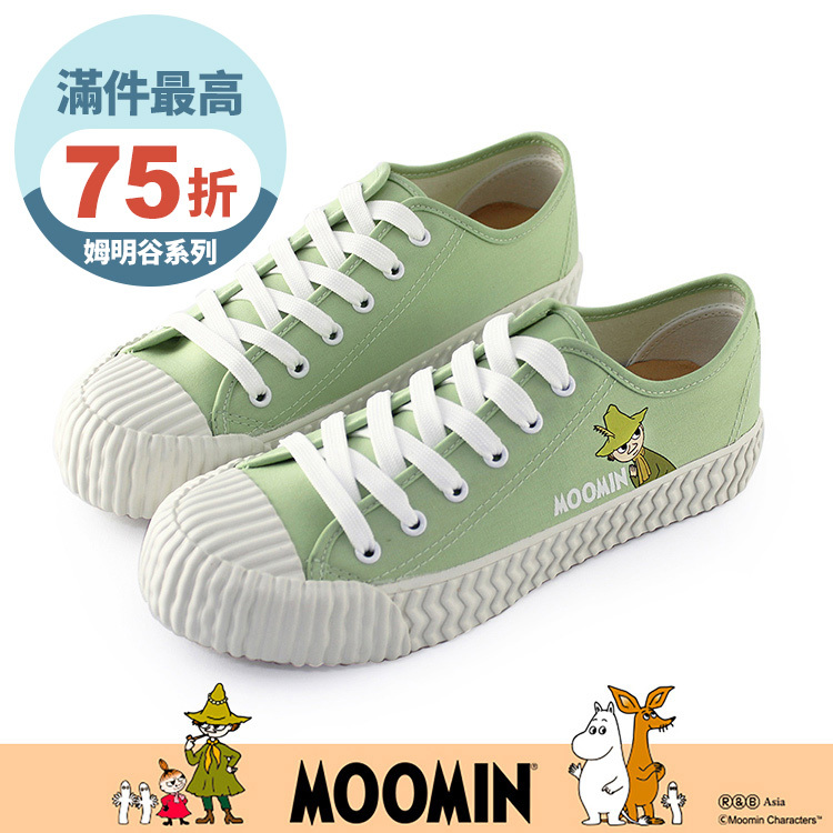 Paidal x Moomin姆明谷 史力奇阿金帆布鞋綁帶餅乾鞋-蘋果綠