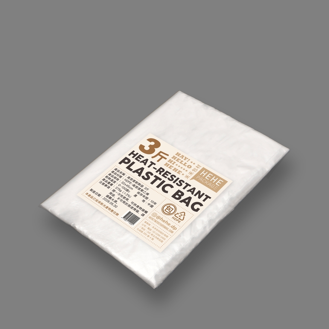 HEAT-RESISTANT PLASTIC BAG - SZ - 3.9 Pounds