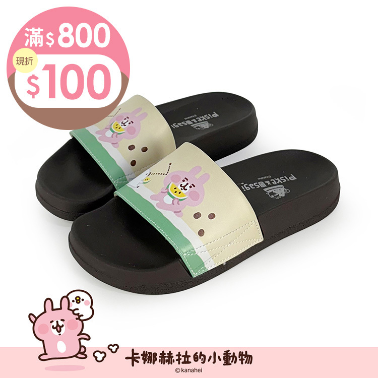 Paidal x 卡娜赫拉的小動物  小玉西瓜皮質一片式運動拖鞋