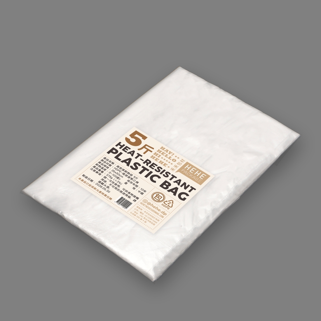 HEAT-RESISTANT PLASTIC BAG - SZ - 6.5 Pounds