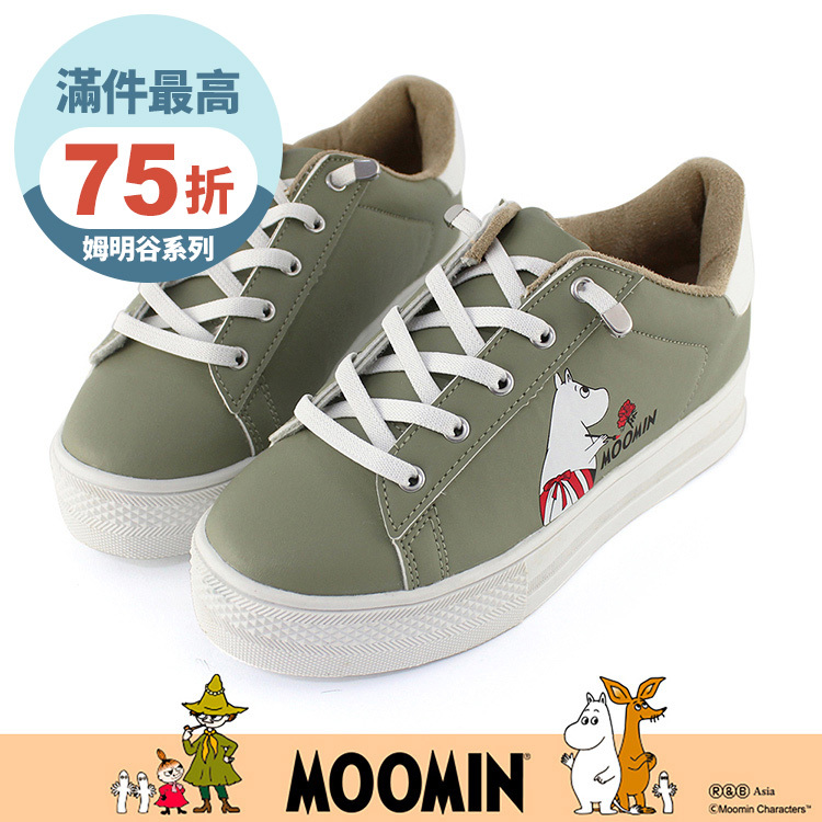 Paidal x Moomin姆明谷 姆明媽媽彩繪紅玫瑰免綁帶跳色厚底休閒鞋不彎腰鞋-綠
