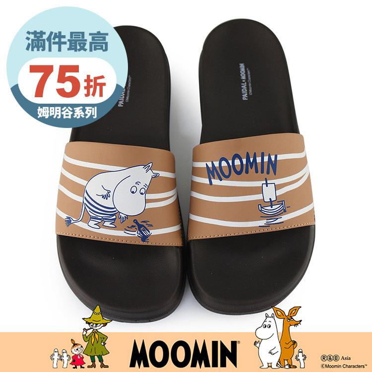 Paidal x Moomin姆明谷 盛夏游泳一片式運動拖鞋-沙灘棕