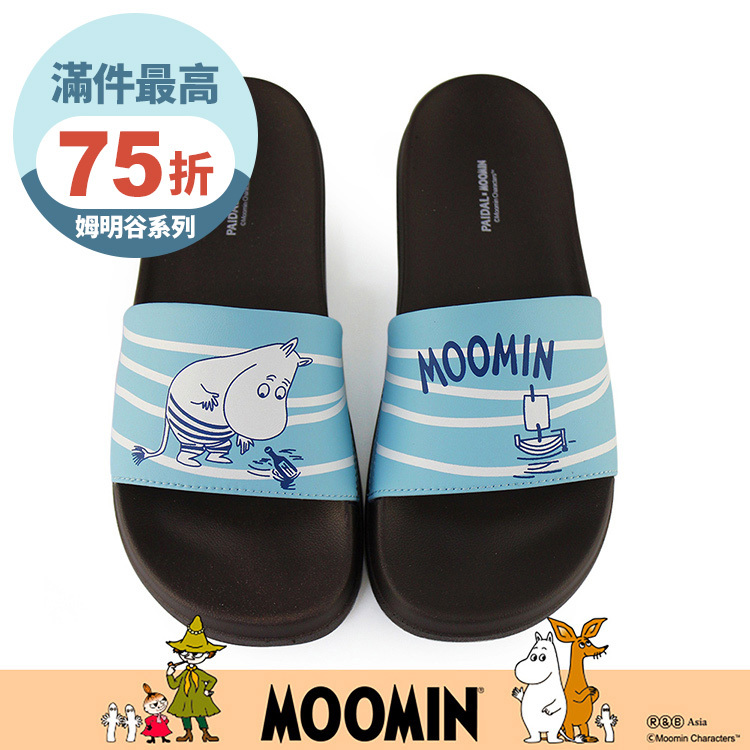 Paidal x Moomin姆明谷 盛夏游泳一片式運動拖鞋-海洋藍