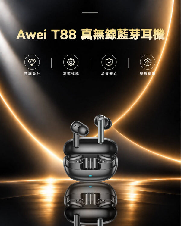 Awei T88 真無線藍芽耳機-黑