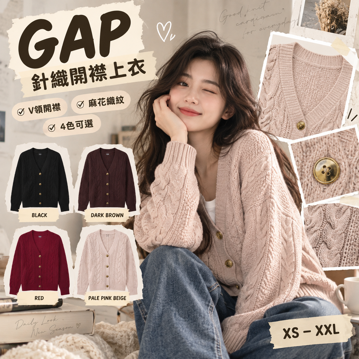 【預購】GAP N093022 Cable Knit 女裝麻花針織外套