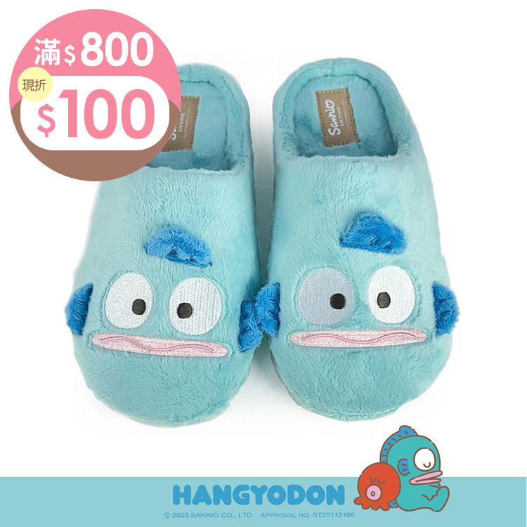 Paidal x Hangyodon人魚漢頓 萌萌大臉毛絨室內拖鞋