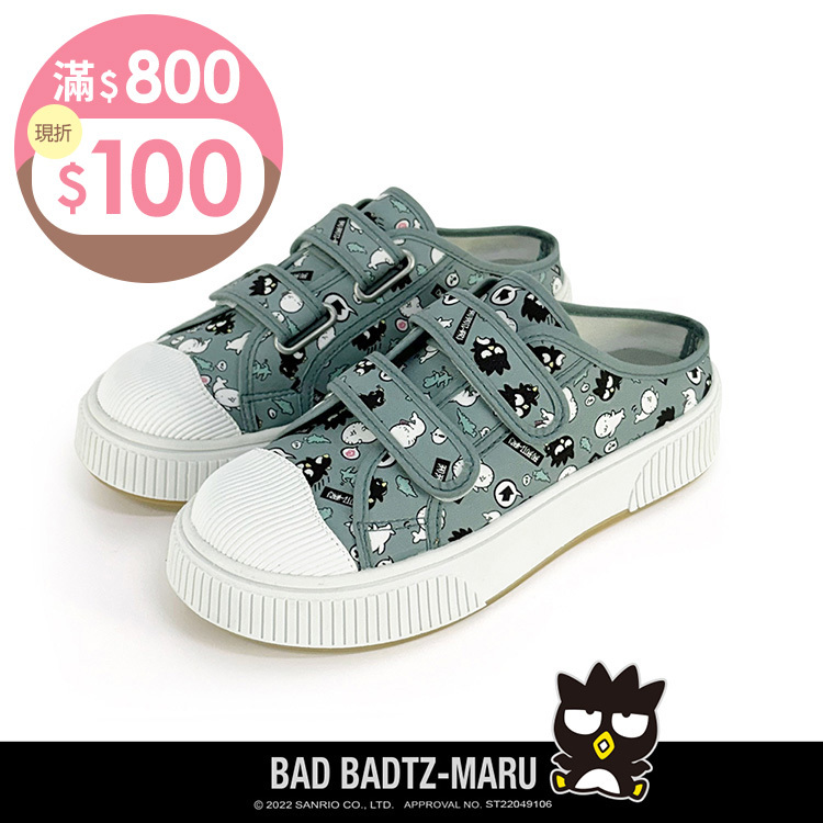 Paidal x Bad Badtz-maru 酷企鹅XO 與花丸滿版印刷魔鬼氈厚底休閒鞋穆勒鞋-灰藍