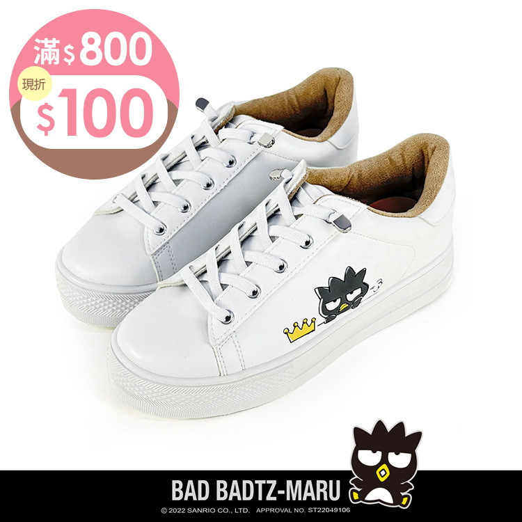Paidal x Bad Badtz-maru 酷企鹅XO 小皇冠皮質免綁帶厚底休閒鞋不彎腰鞋-小白鞋