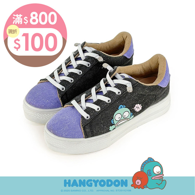 Paidal x Hangyodon人魚漢頓 瞌睡免綁帶跳色厚底休閒鞋不彎腰鞋-黑紫