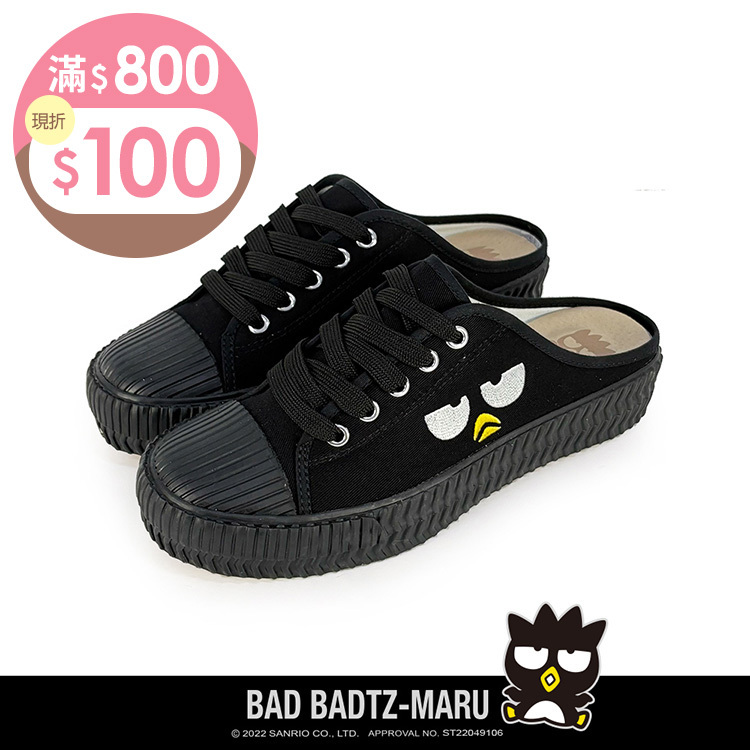 Paidal x Bad Badtz-maru 酷企鹅XO  萌臉系列休閒鞋餅乾鞋穆勒鞋-女