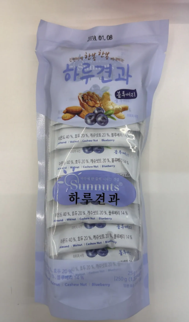 WK49 Sunnuts 一天堅果(藍莓味) 250g (25g*10包) **到期日: 約2027/10