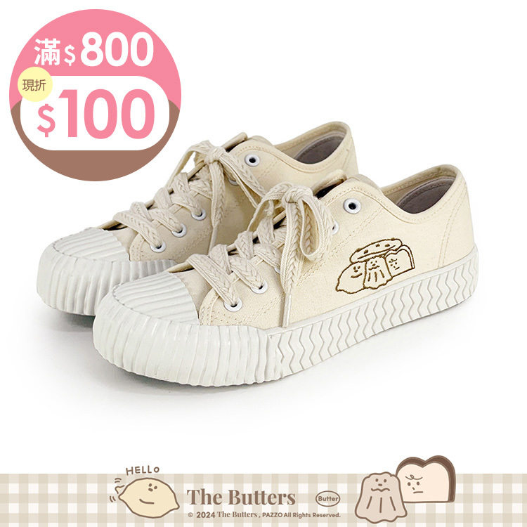 Paidal x The Butters奶油家族 可可豆餅乾編織綁帶帆布鞋餅乾鞋-米杏