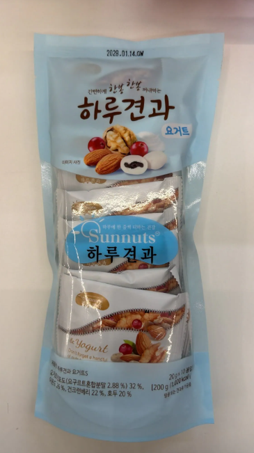 WK50 Sunnuts 一天堅果(乳酪味) 250g (25g*10包) **到期日: 約2027/10