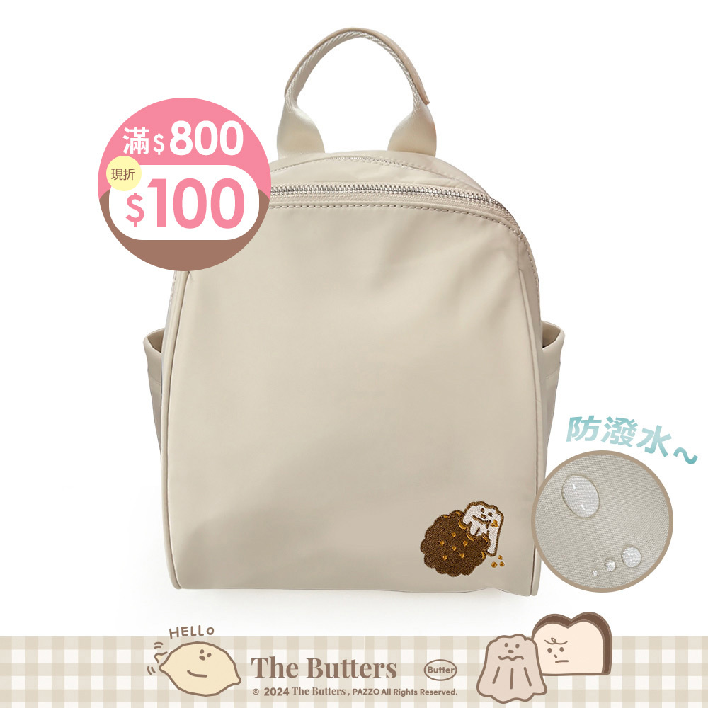 Paidal x The Butters奶油家族 可露露吃餅乾防水布淑女後背包