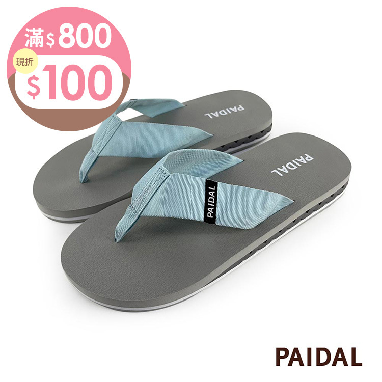 Paidal 男款織帶微厚底跳色灰夾腳拖鞋-灰藍