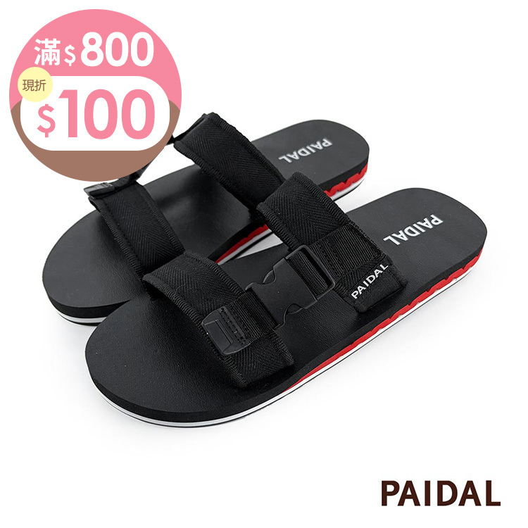 Paidal 男款織帶鞋面微厚底跳色紅忍者拖鞋-黑