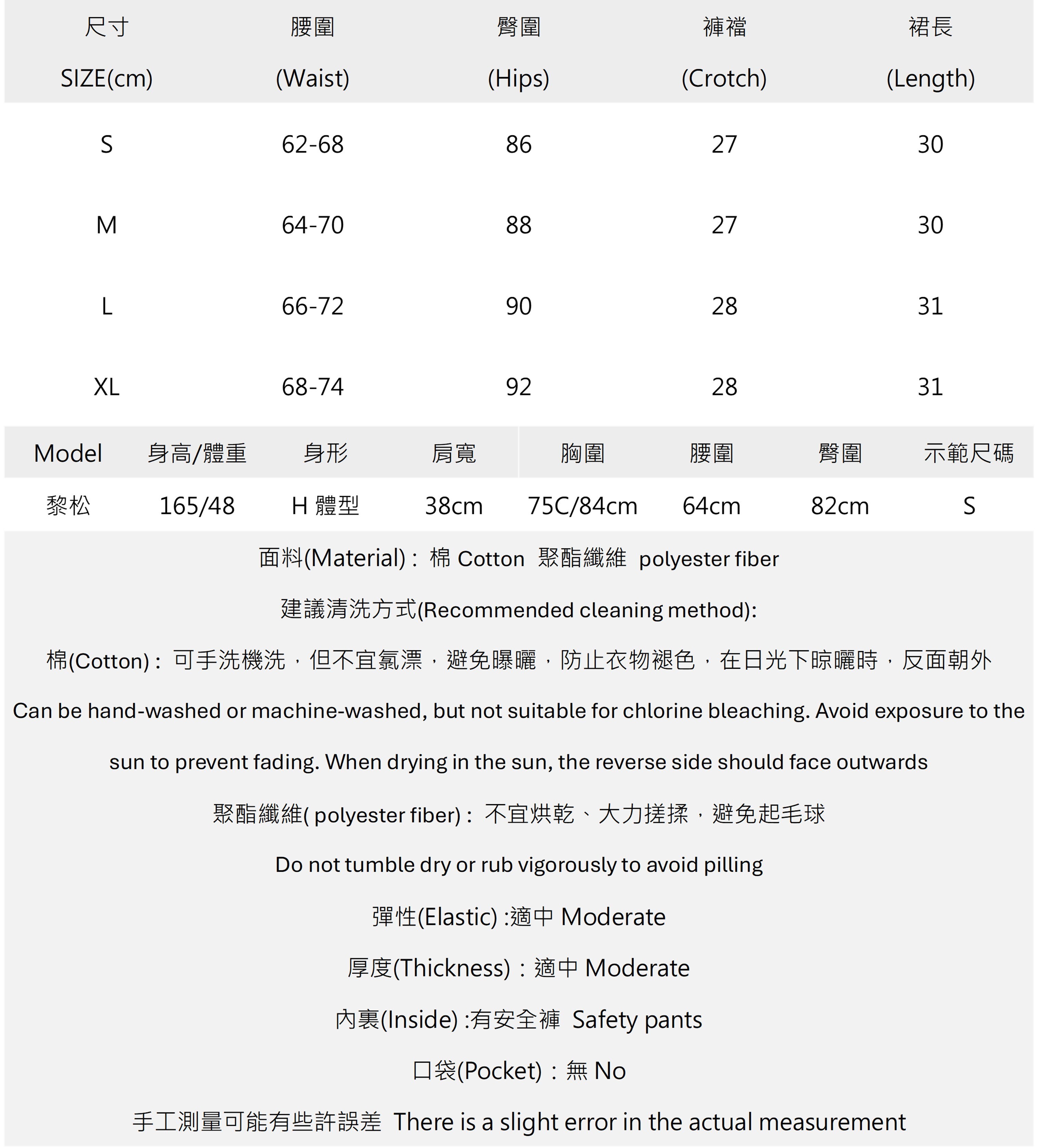 辣妹鉚釘雙腰帶鏈條百褶短裙.jpg 辣妹鉚釘雙腰帶鏈條百褶短裙.jpg
