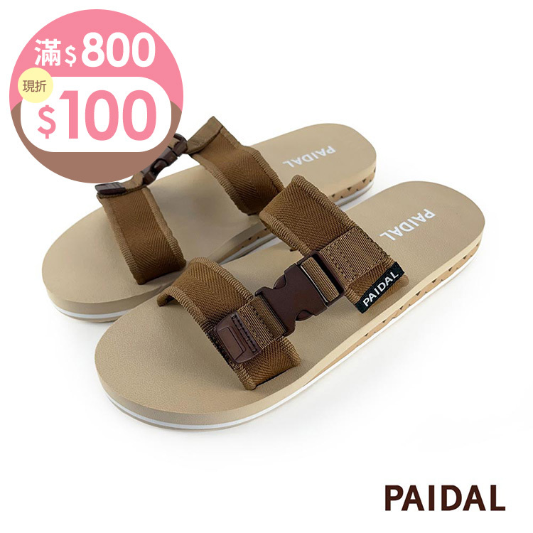 Paidal 男款織帶鞋面微厚底跳色棕忍者拖鞋-卡其