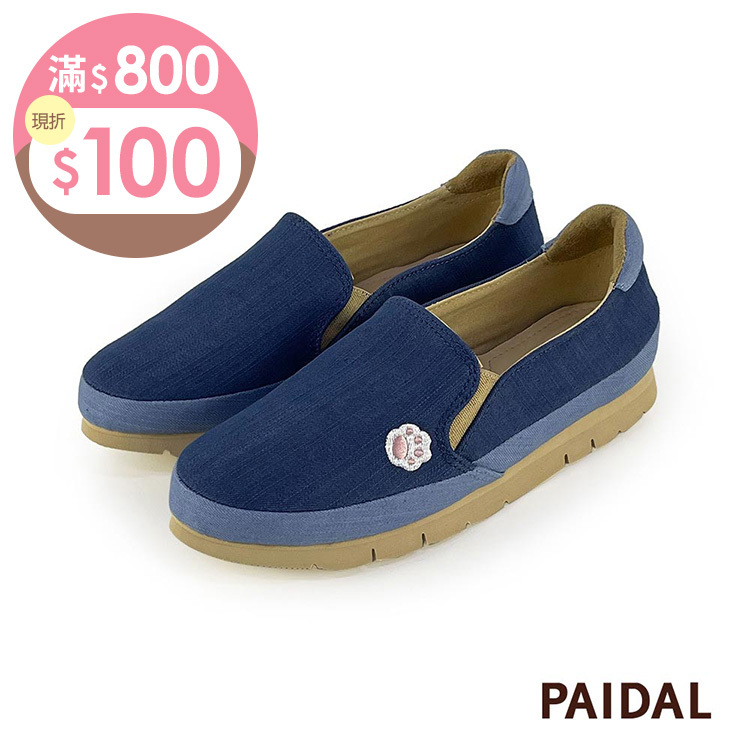 Paidal 喵掌拼接不彎腰微厚底休閒樂福鞋懶人鞋-深藍